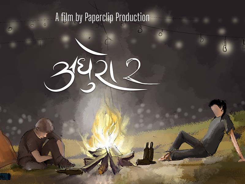 Adhuro Short Film